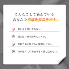 自動開閉折りたたみ傘 Rainsmile modeng