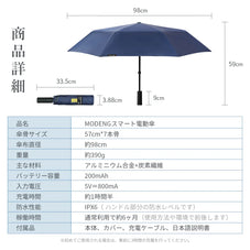 自動開閉折りたたみ傘 Rainsmile modeng