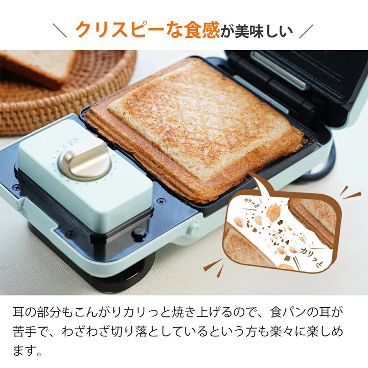 電気 ワッフルメーカー ホット サンドメーカー SOLEMOOD