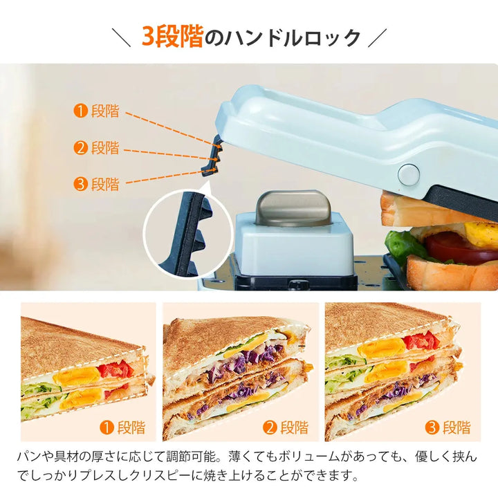 電気 ワッフルメーカー ホット サンドメーカー SOLEMOOD