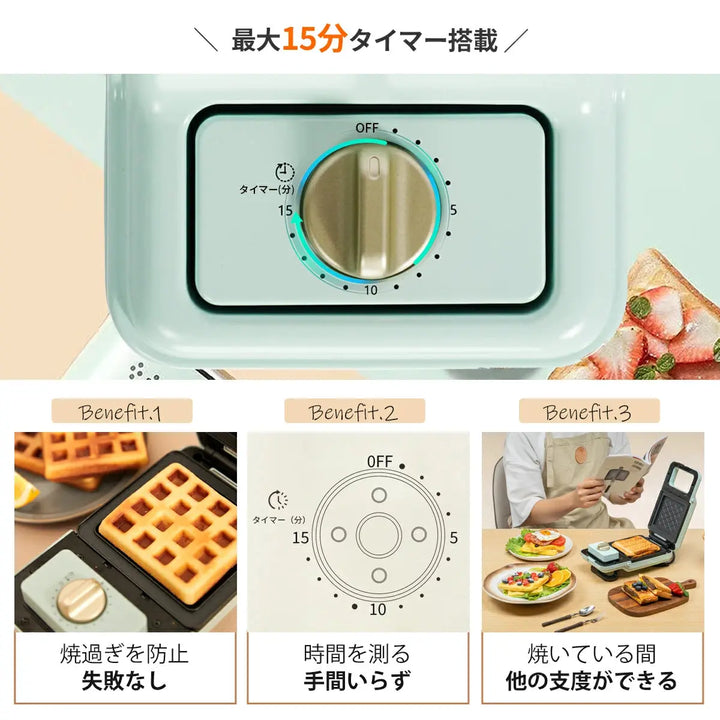 電気 ワッフルメーカー ホット サンドメーカー SOLEMOOD