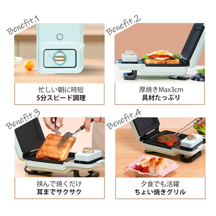 電気 ワッフルメーカー ホット サンドメーカー SOLEMOOD