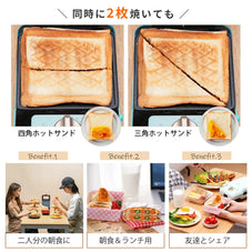 電気 ワッフルメーカー ホット サンドメーカー SOLEMOOD