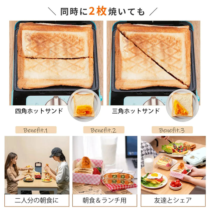 電気 ワッフルメーカー ホット サンドメーカー SOLEMOOD