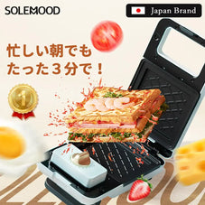 電気 ワッフルメーカー ホット サンドメーカー SOLEMOOD