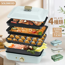 ホットプレート 焼肉 グリル鍋 一人用 SOLEMOOD