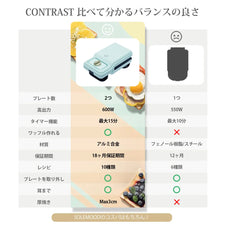 電気 ワッフルメーカー ホット サンドメーカー SOLEMOOD