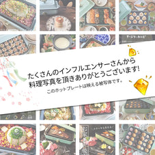 ホットプレート 焼肉 グリル鍋 一人用 SOLEMOOD