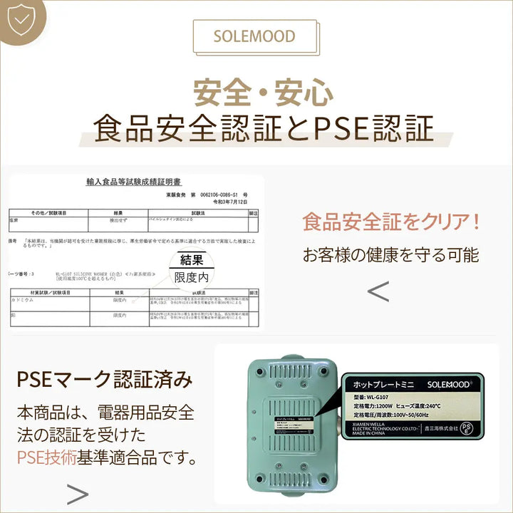 ホットプレート 焼肉 グリル鍋 一人用 SOLEMOOD