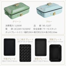 ホットプレート 焼肉 グリル鍋 一人用 SOLEMOOD