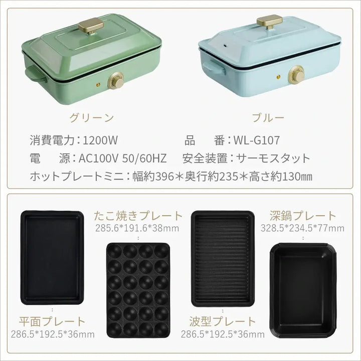 ホットプレート 焼肉 グリル鍋 一人用 SOLEMOOD