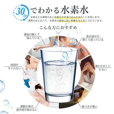 水素水生成ウオーターサーバー SOLEMOOD