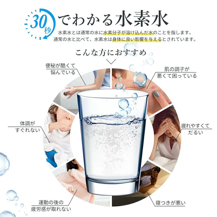 水素水生成ウオーターサーバー SOLEMOOD