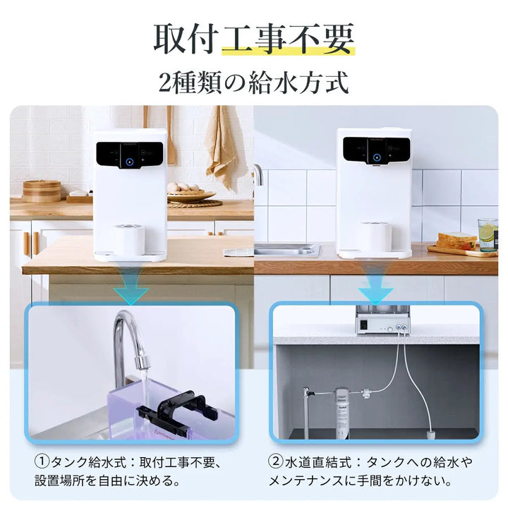 水素水生成ウオーターサーバー SOLEMOOD