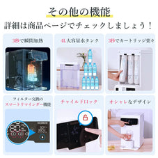 水素水生成ウオーターサーバー SOLEMOOD