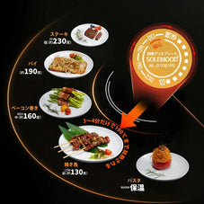 焼肉 グリルプレート SOLEMOOD G1081ps