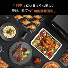 焼肉 グリルプレート SOLEMOOD G1081ps