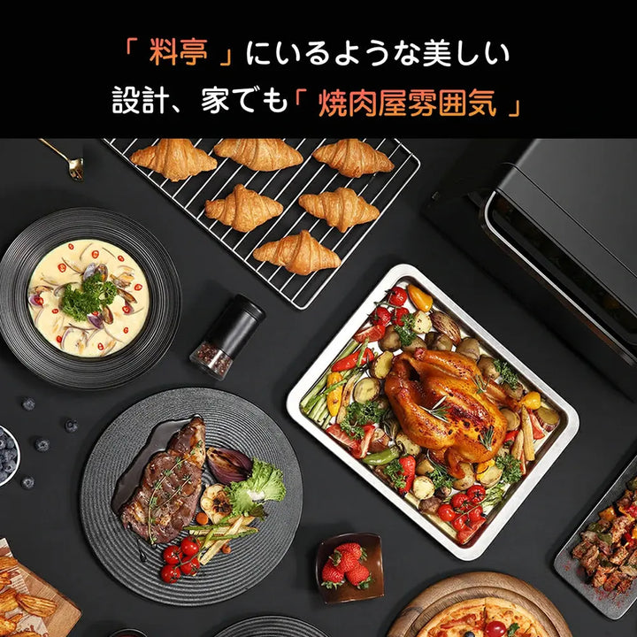 焼肉 グリルプレート SOLEMOOD G1081ps