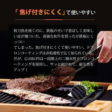 焼肉 グリルプレート SOLEMOOD G1081ps