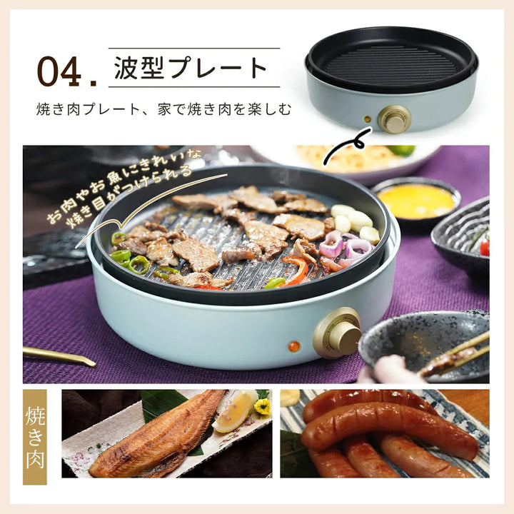 クッキングポット SOLEMOOD WL-G301