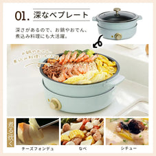 クッキングポット SOLEMOOD WL-G301