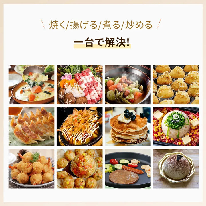 クッキングポット SOLEMOOD WL-G301