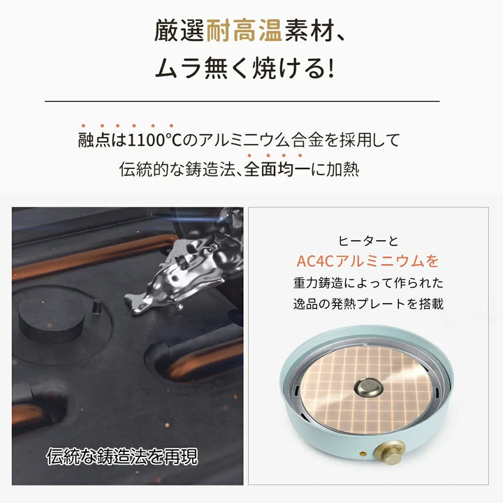 クッキングポット SOLEMOOD WL-G301