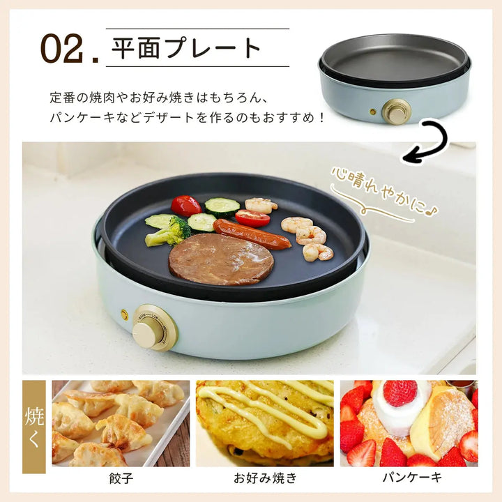 クッキングポット SOLEMOOD WL-G301