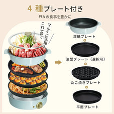 クッキングポット SOLEMOOD WL-G301