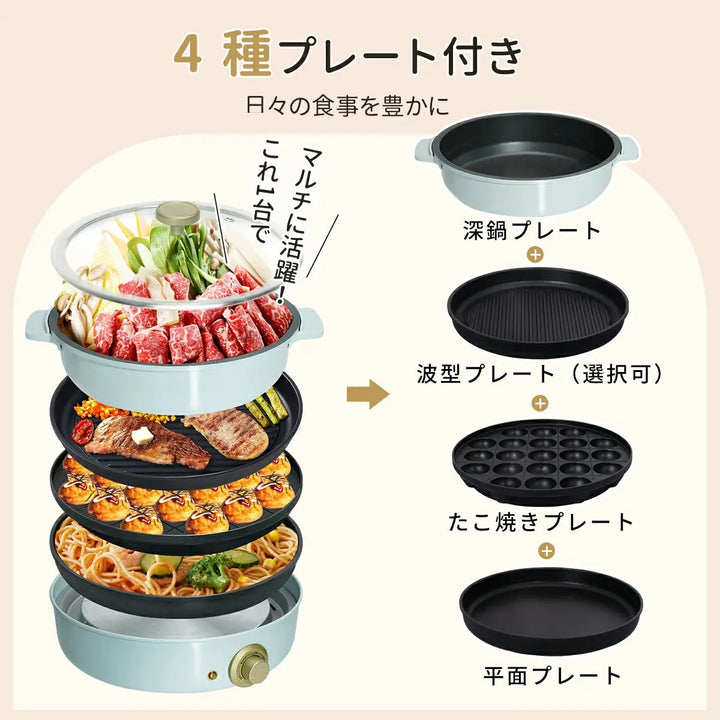 クッキングポット SOLEMOOD WL-G301