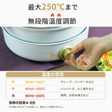 クッキングポット SOLEMOOD WL-G301