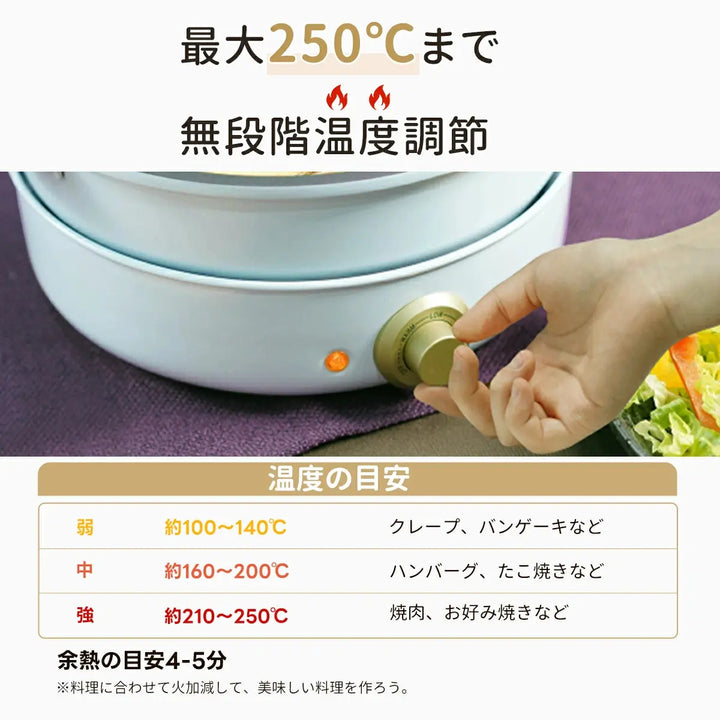 クッキングポット SOLEMOOD WL-G301