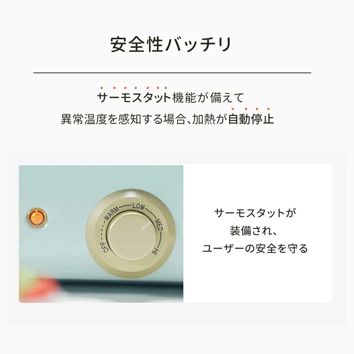 クッキングポット SOLEMOOD WL-G301