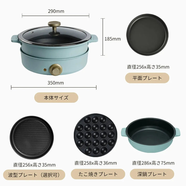 クッキングポット SOLEMOOD WL-G301