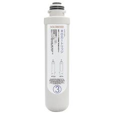SOLEMOOD 浄水型ウォーターサーバー専用のフィルターセット　1号＋2号セット/3号単体