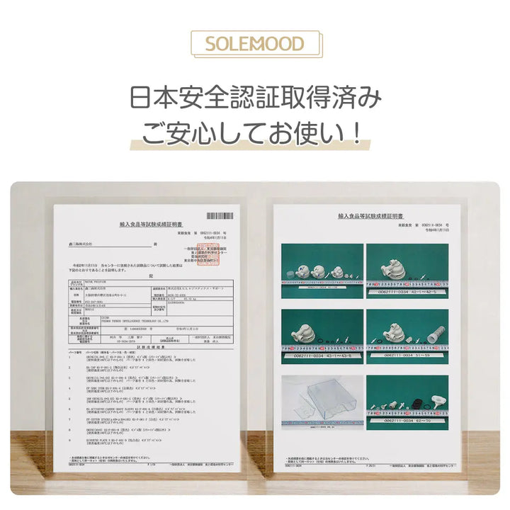 SOLEMOOD ウォーターサーバー 浄水型「PURE」