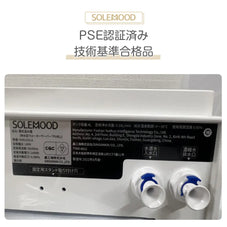 SOLEMOOD ウォーターサーバー 浄水型「PURE」