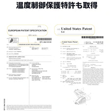 シェルジャンプスターターSSL SJP