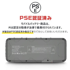 シェルジャンプスターターSSL SJP
