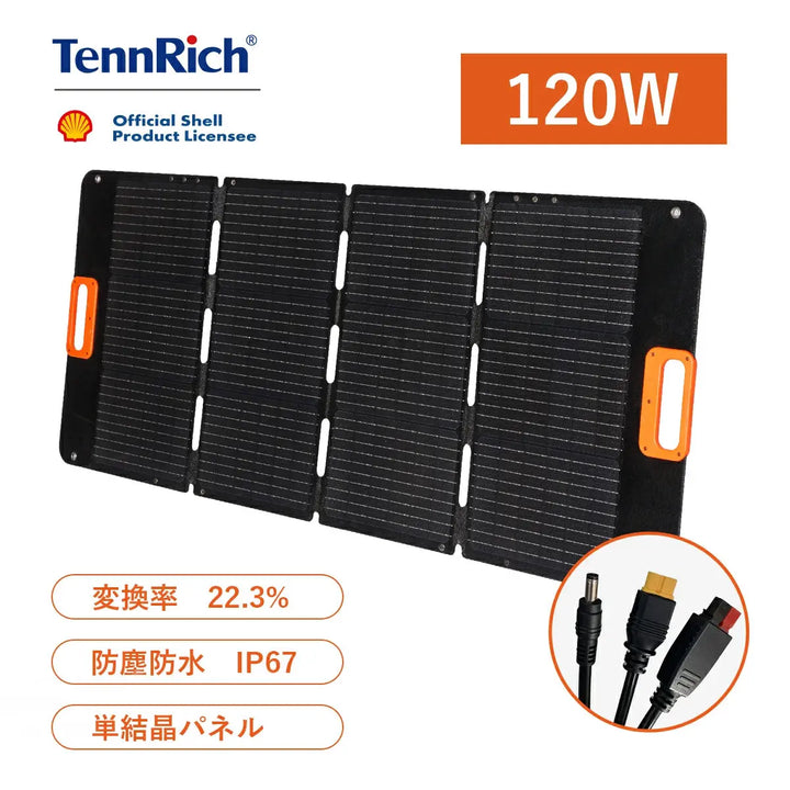 ソーラー パネル 家庭用 Shell