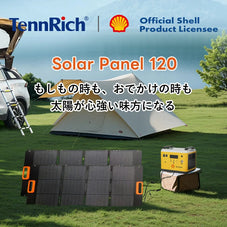 ソーラー パネル 家庭用 Shell