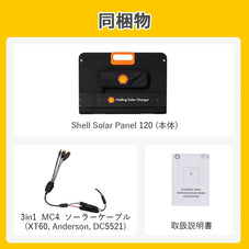 ソーラー パネル 家庭用 Shell