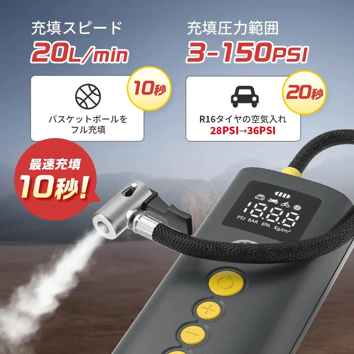 Shell 電動空気入れ