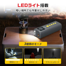 Shell 電動空気入れ