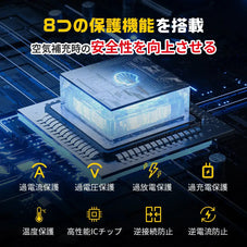 Shell 電動空気入れ