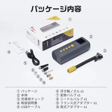 Shell 電動空気入れ