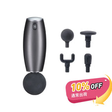 筋膜リリースガン UNPO S5F 温熱機能付き