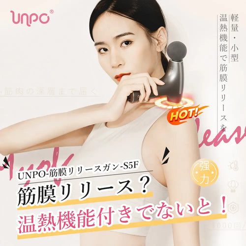 ❤いつでもどこでも筋膜リリース♪❤プロも使う実用性＆即効性