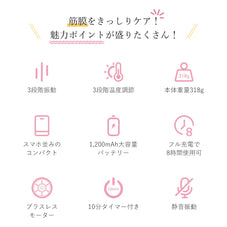 筋膜リリースガン UNPO S5F 温熱機能付き