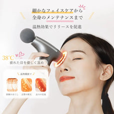 筋膜リリースガン UNPO S5F 温熱機能付き